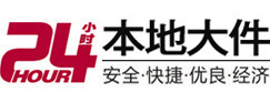 革吉大件起重吊车出租有限公司 
